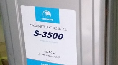 丝印防静电膏S3500